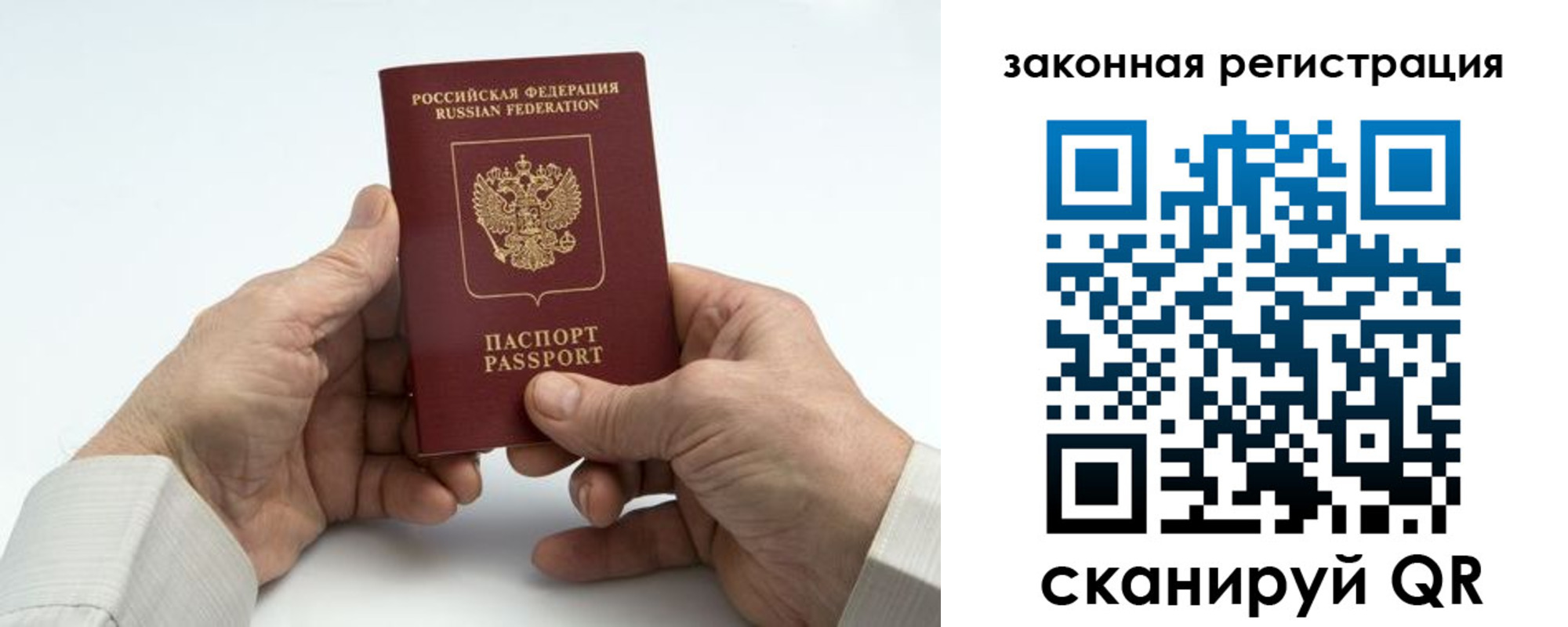 прописка в квартире в Кизляре